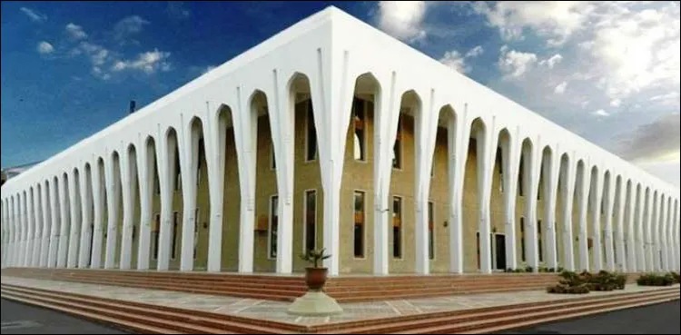 Balochistan Bar Council Secretariat, Quetta